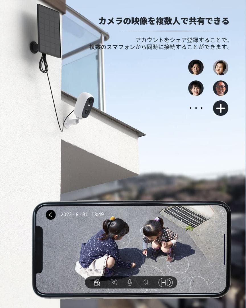 防犯カメラ 300万高画素 太陽光充電