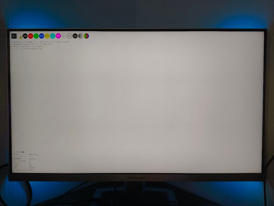 美品INNOCN 32M2V　4K Mini LED Monitor