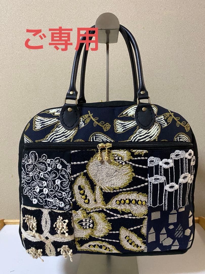 ミナペルホネン　ハンドメイド　ボストンバック