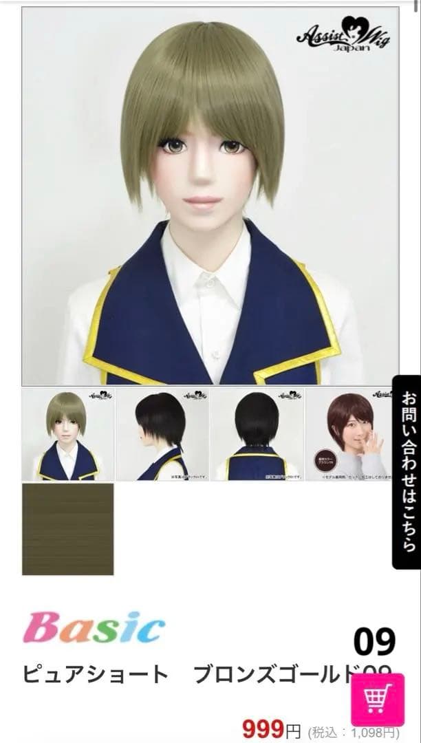 2/22迄到着 禪院直哉/呪術廻戦 〈らぶ〜ん⭐︎様〉