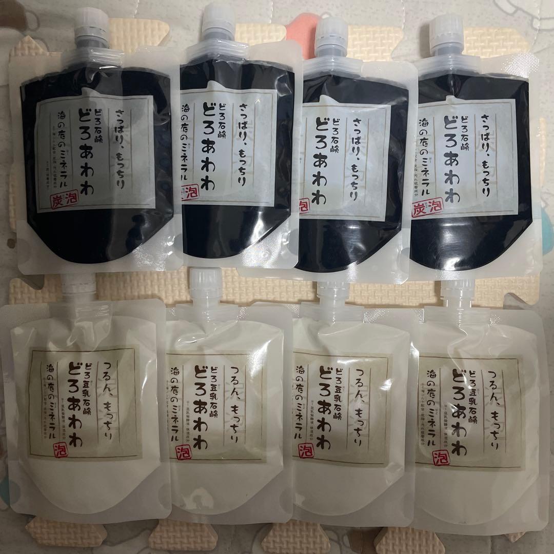 洗顔料 どろあわわ 8個セット