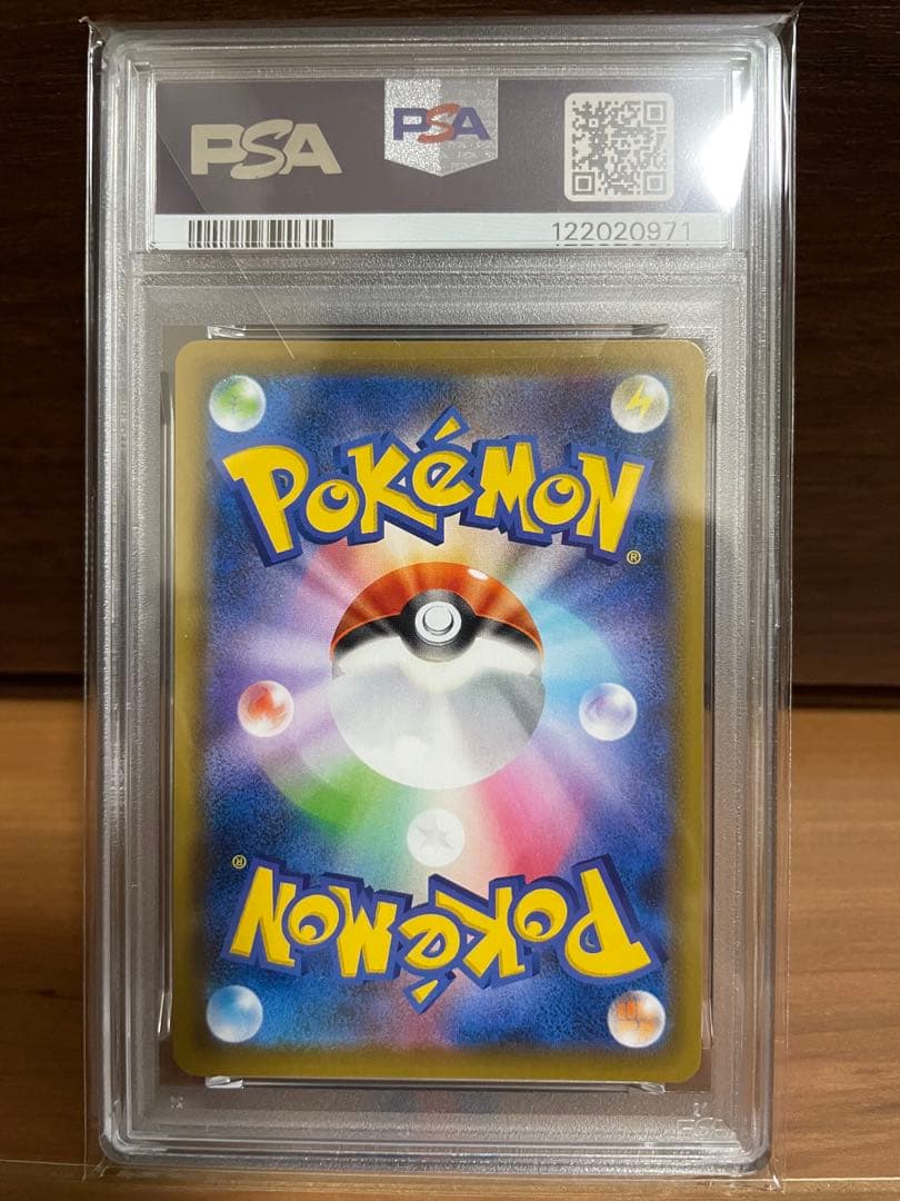 【PSA10】サナ(Shauna)　SR　ポケモンカード