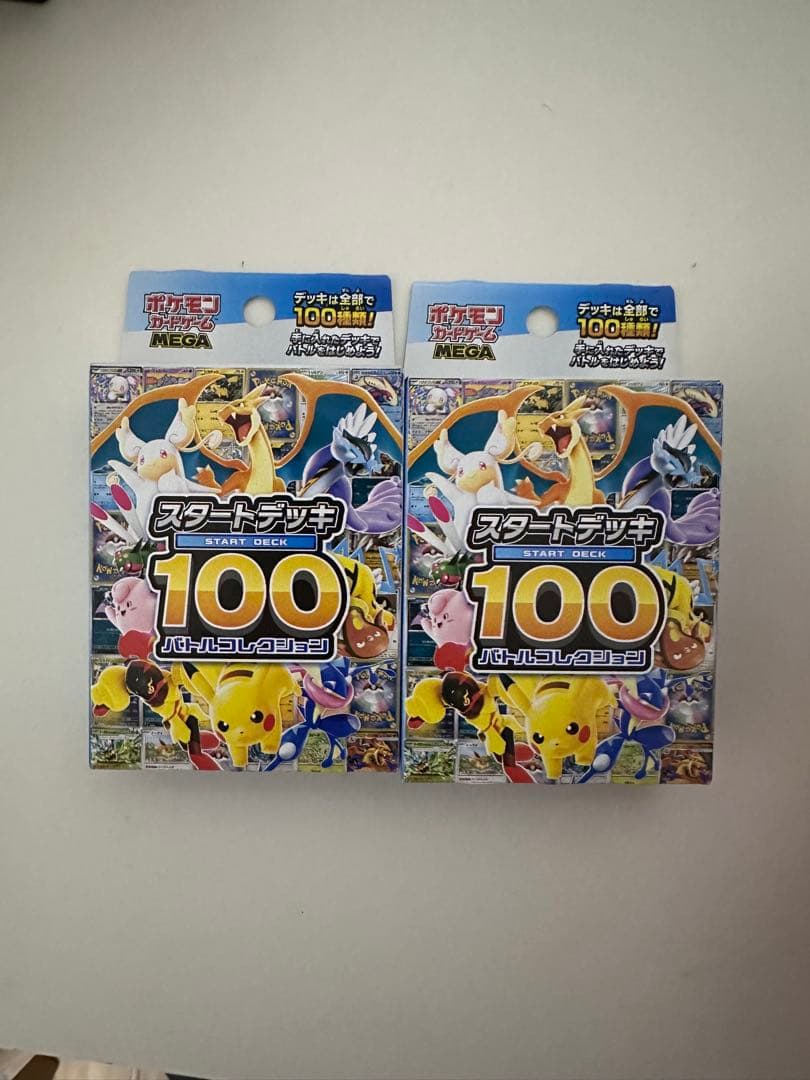 ポケモンMEGA スタートデッキ１００ バトルコレクション 2箱