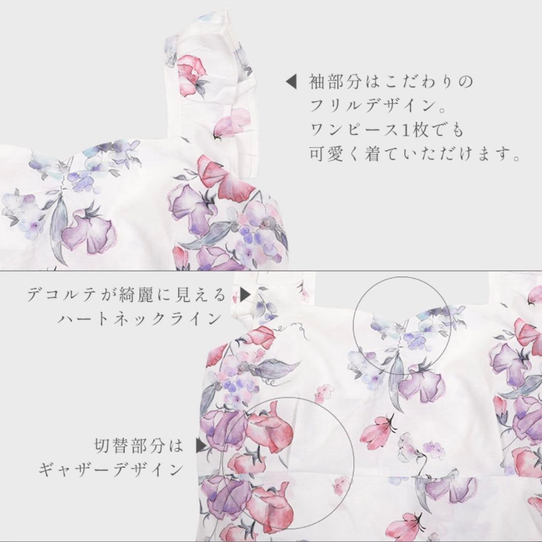 Ditaワンピース浴衣・濃紺兵児帯セット