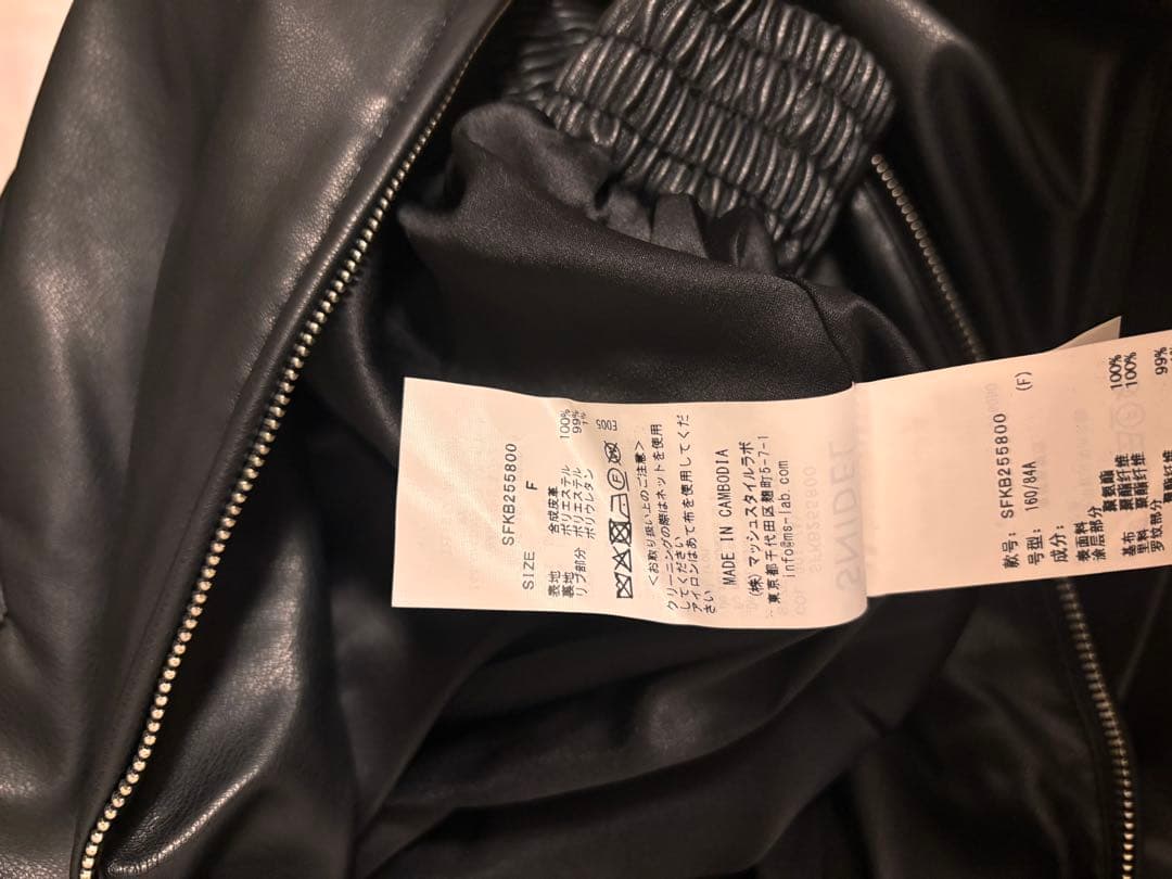 2026 snidel福袋より　ブラックフェイクレザーブルゾン入り