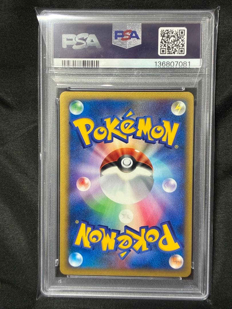 世界204枚 PSA10 イブキのマンタイン カードe 2001 051 12