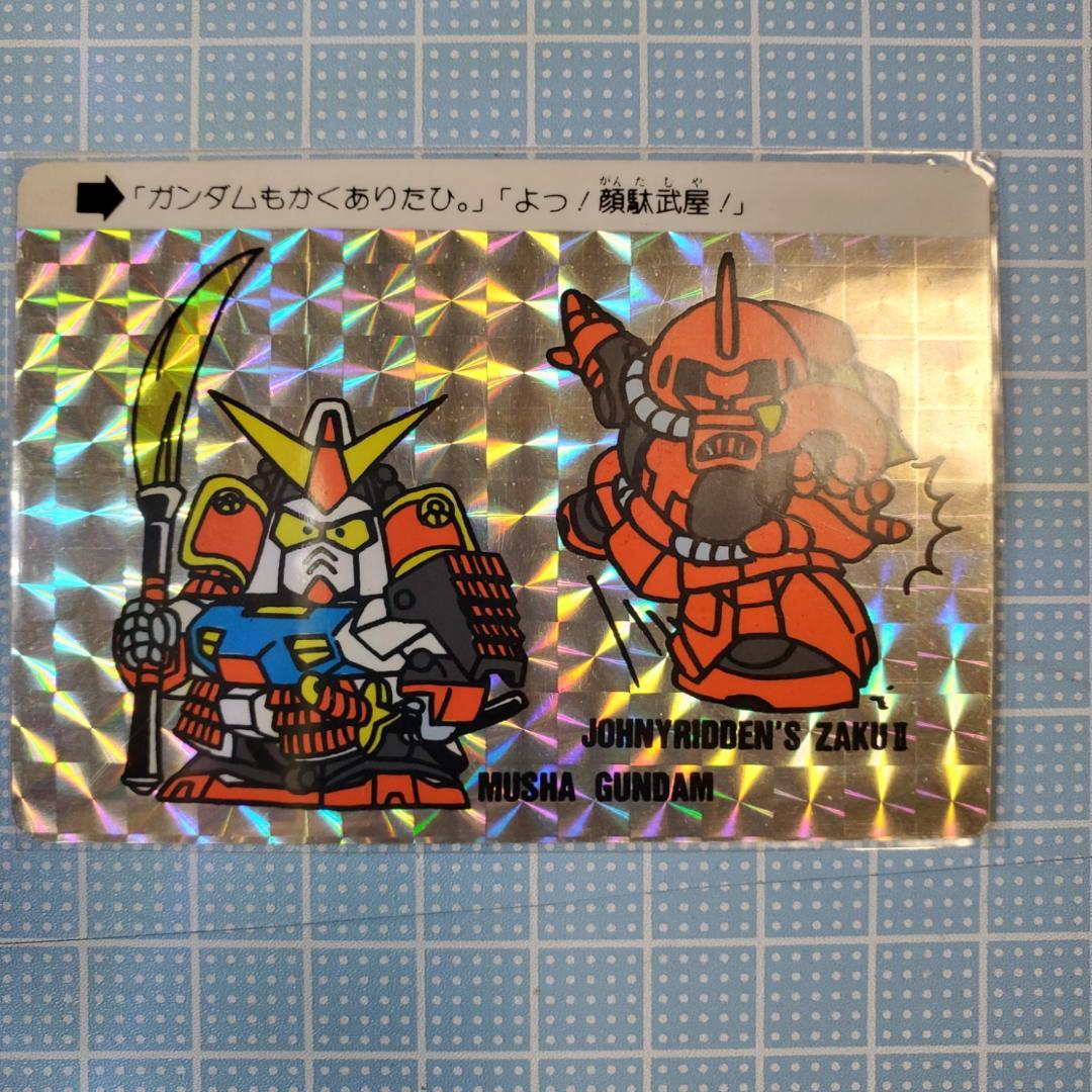 SDガンダム　PPカード　アマダ　武者ガンダム　ジョニーライデン ザクII
