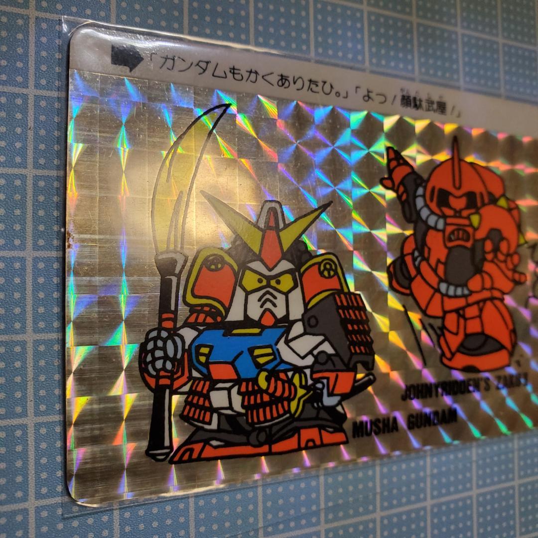 SDガンダム　PPカード　アマダ　武者ガンダム　ジョニーライデン ザクII