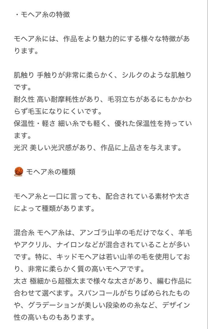 新品未使用ふわっふわっオーダー インターシャ手編みBLACK CATニットベスト