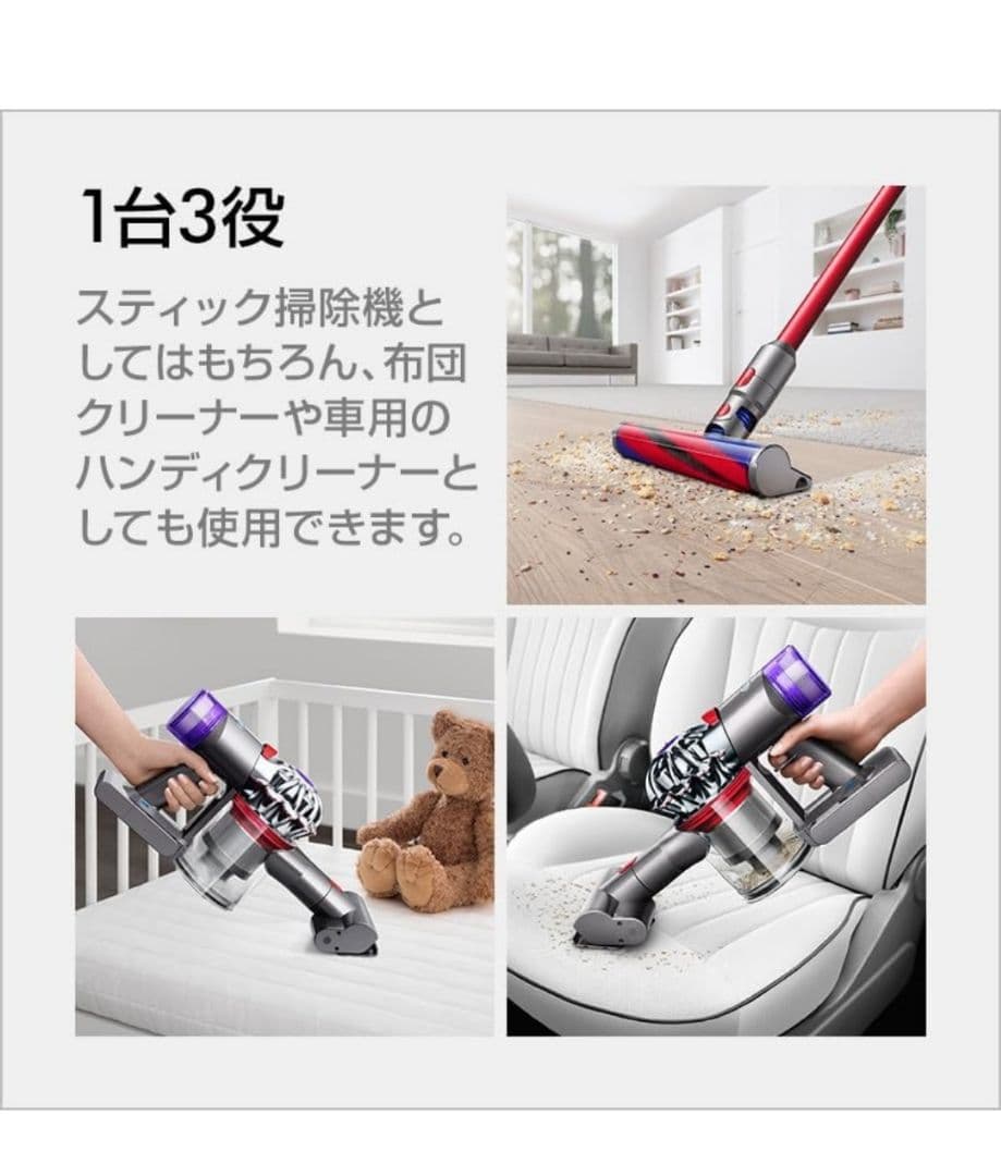 DysonV8 Slim Fluffyサイクロン (SV10K EXT BK)