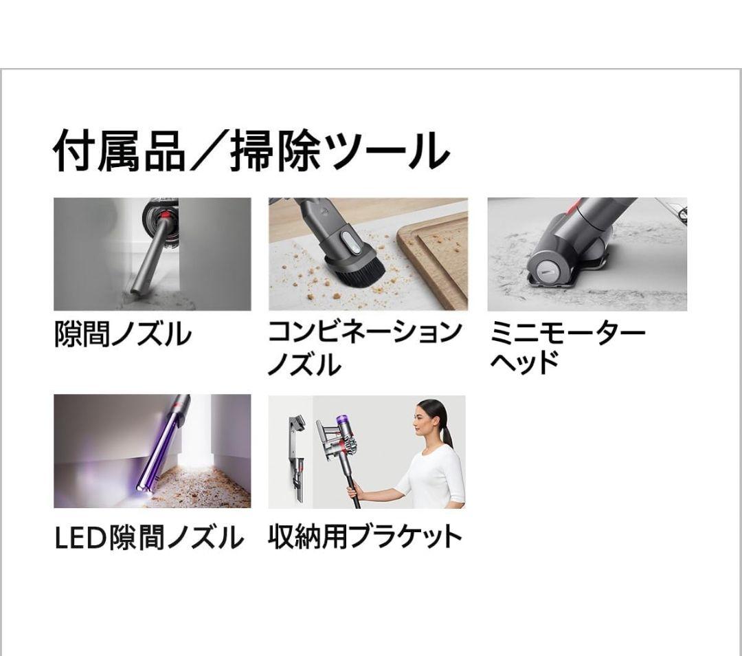 DysonV8 Slim Fluffyサイクロン (SV10K EXT BK)