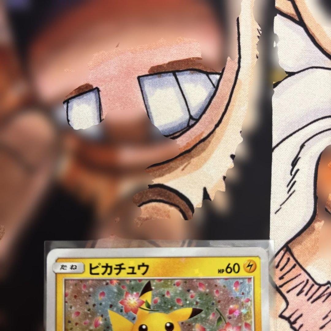 ピカチュウ：ポケモンセンター20周年記念キャンペーン PROMO SM-Pプロ…