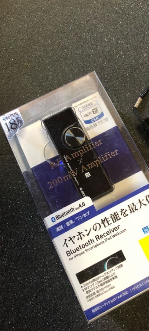 新品未開封 エレコムレシーバー LBT-PAR500AV BK