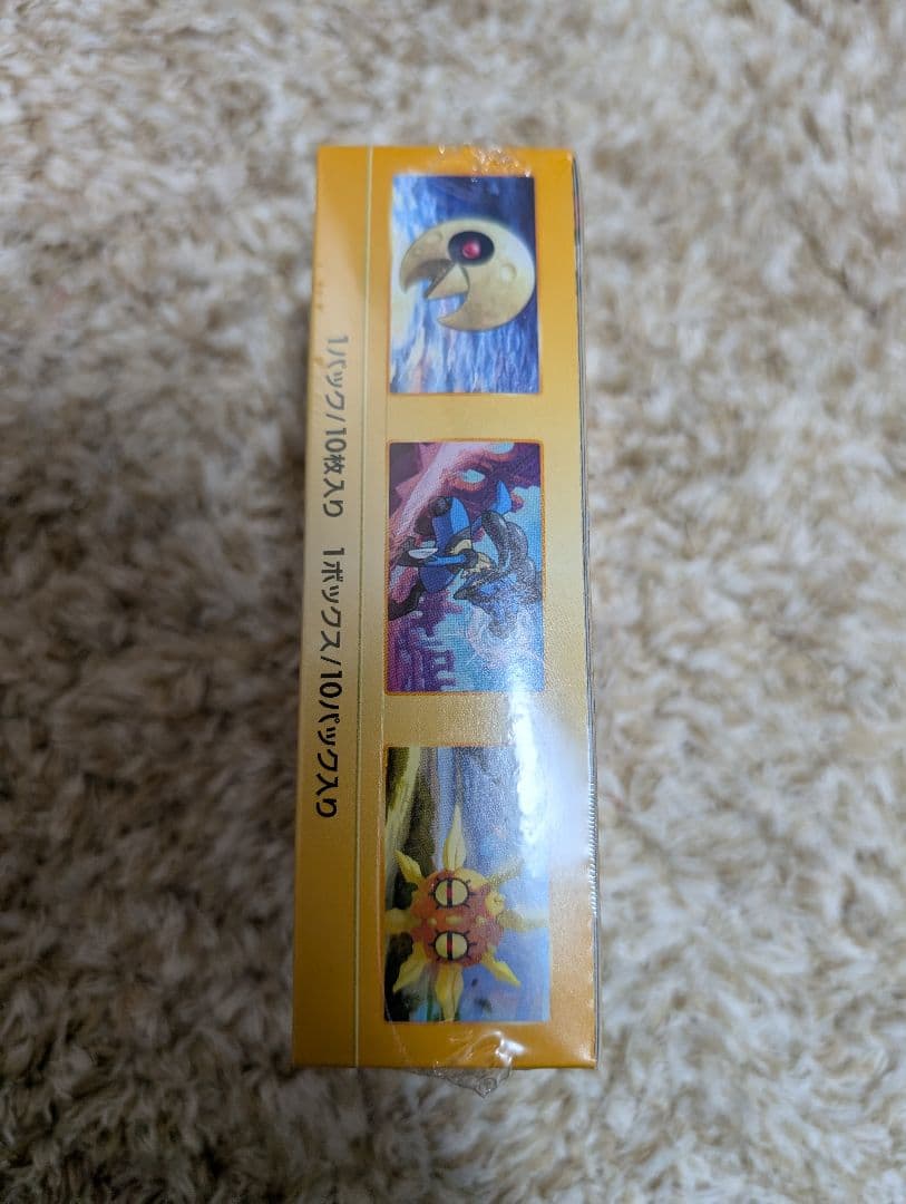 VSTARユニバース　未開封BOX　シュリンク有り