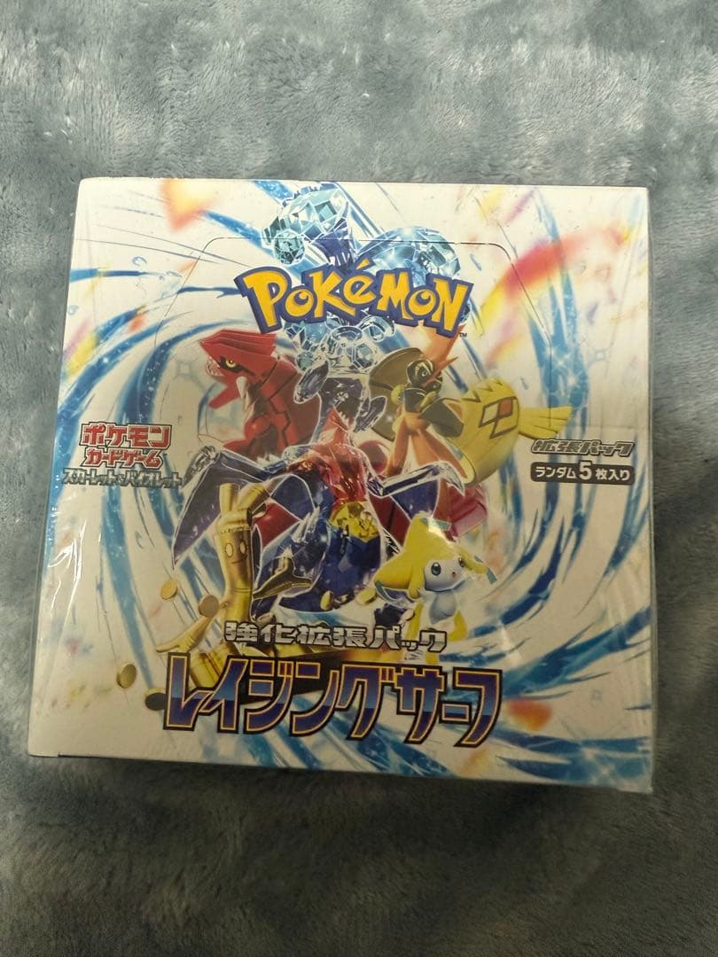 ポケモンカードゲーム レイジングサーフ　『シュリンク付き』