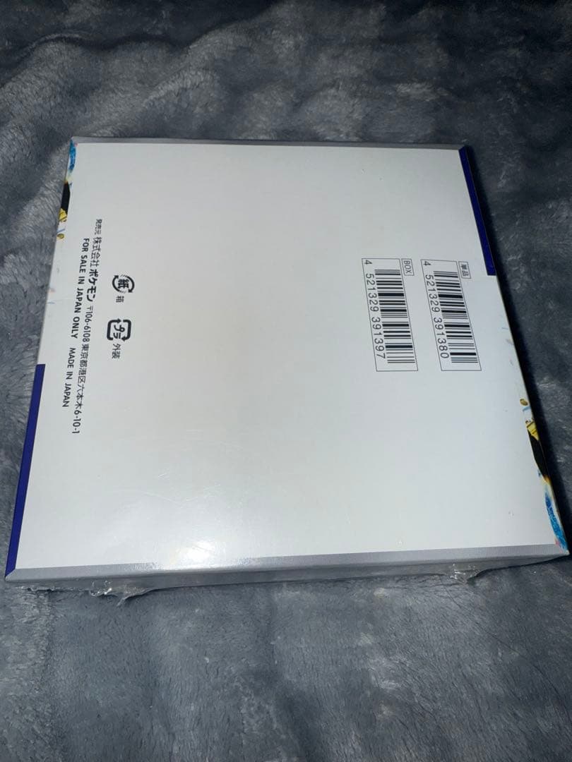 ポケモンカードゲーム レイジングサーフ　『シュリンク付き』