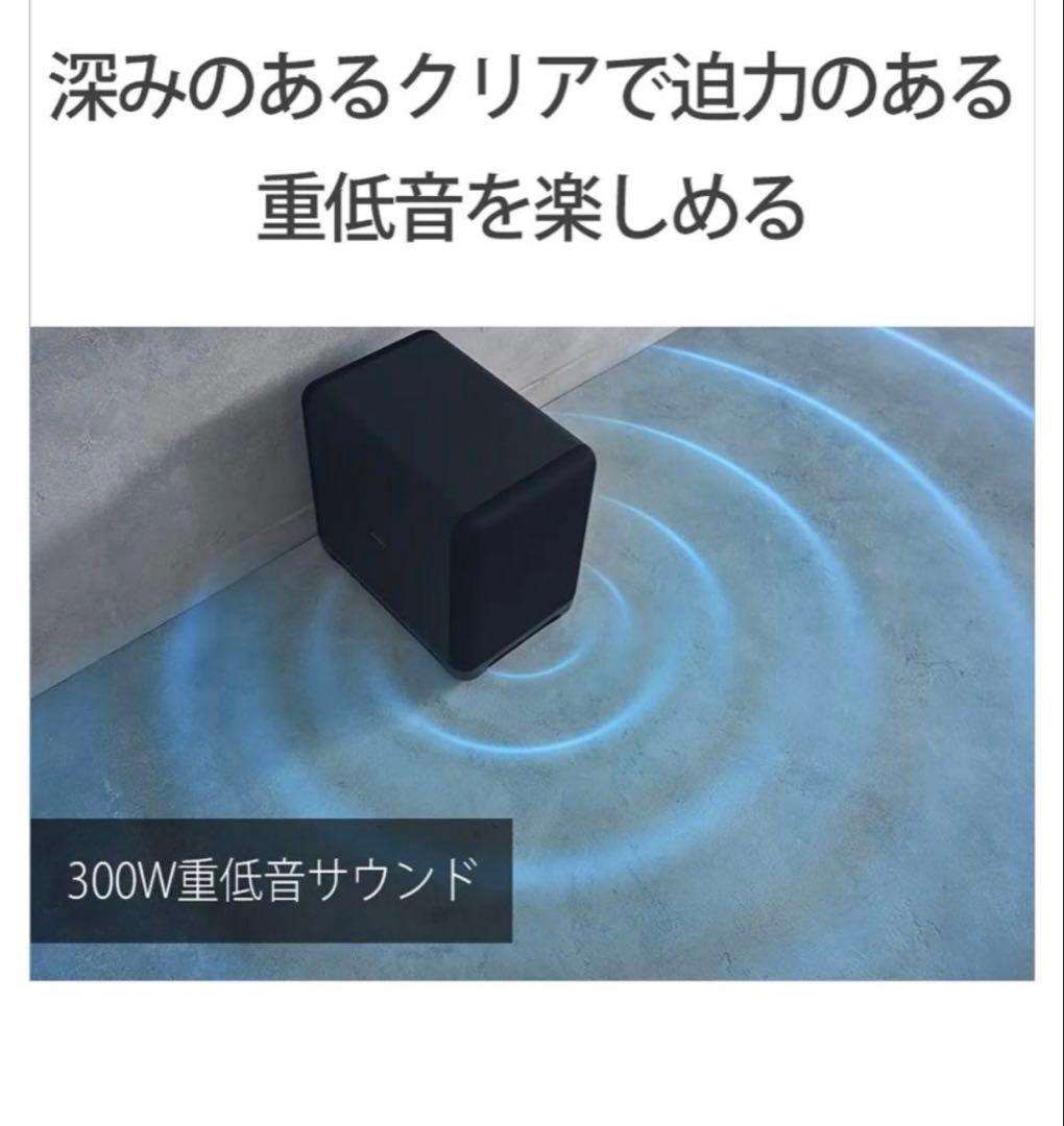 スピーカー・ウーファー SA-SW5