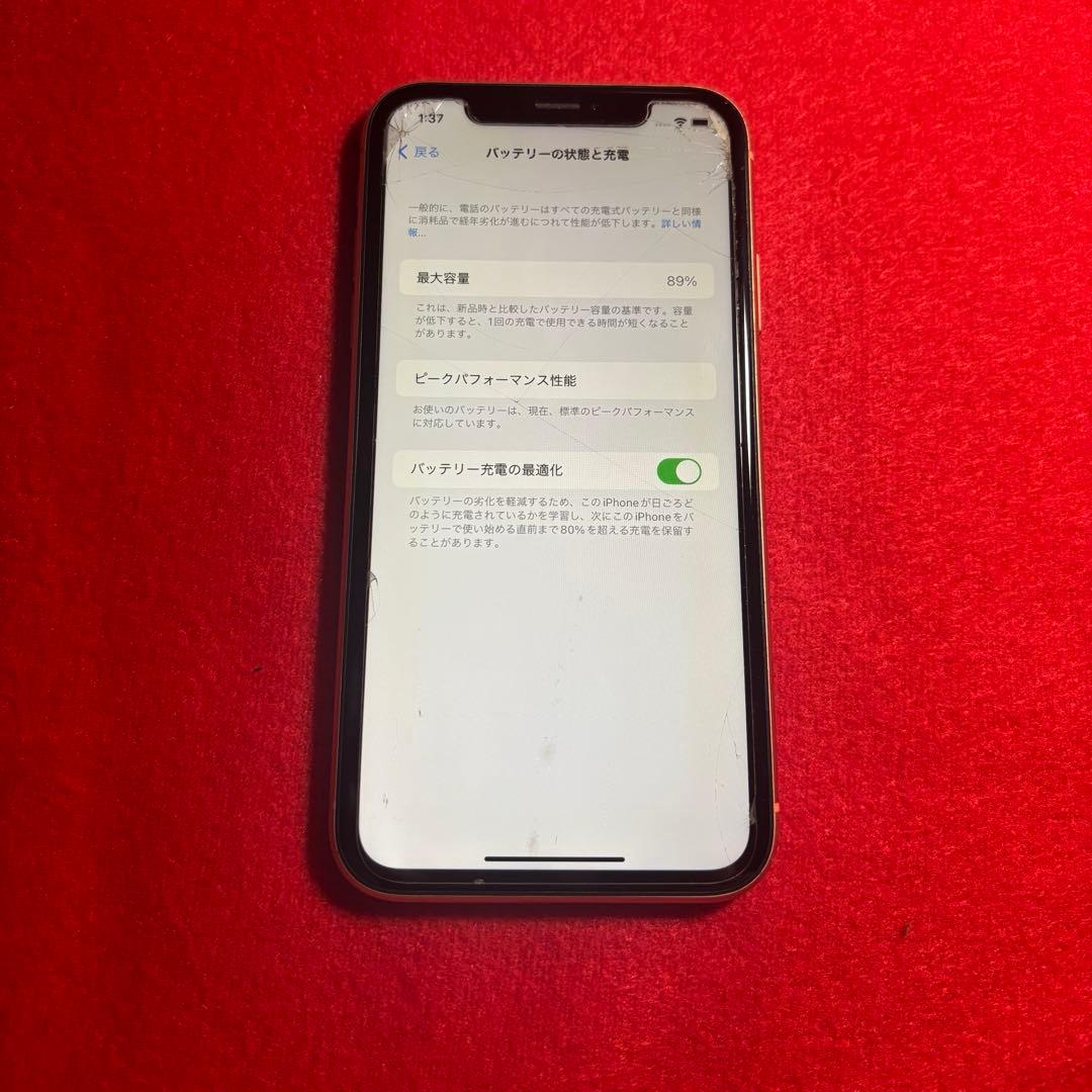 Apple iPhone XR コーラル 本体 イヤフォン付き