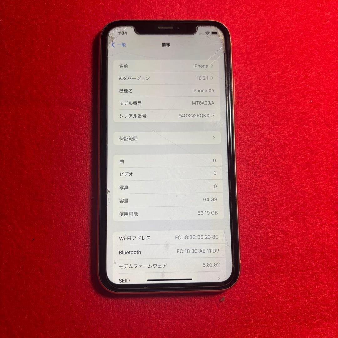 Apple iPhone XR コーラル 本体 イヤフォン付き