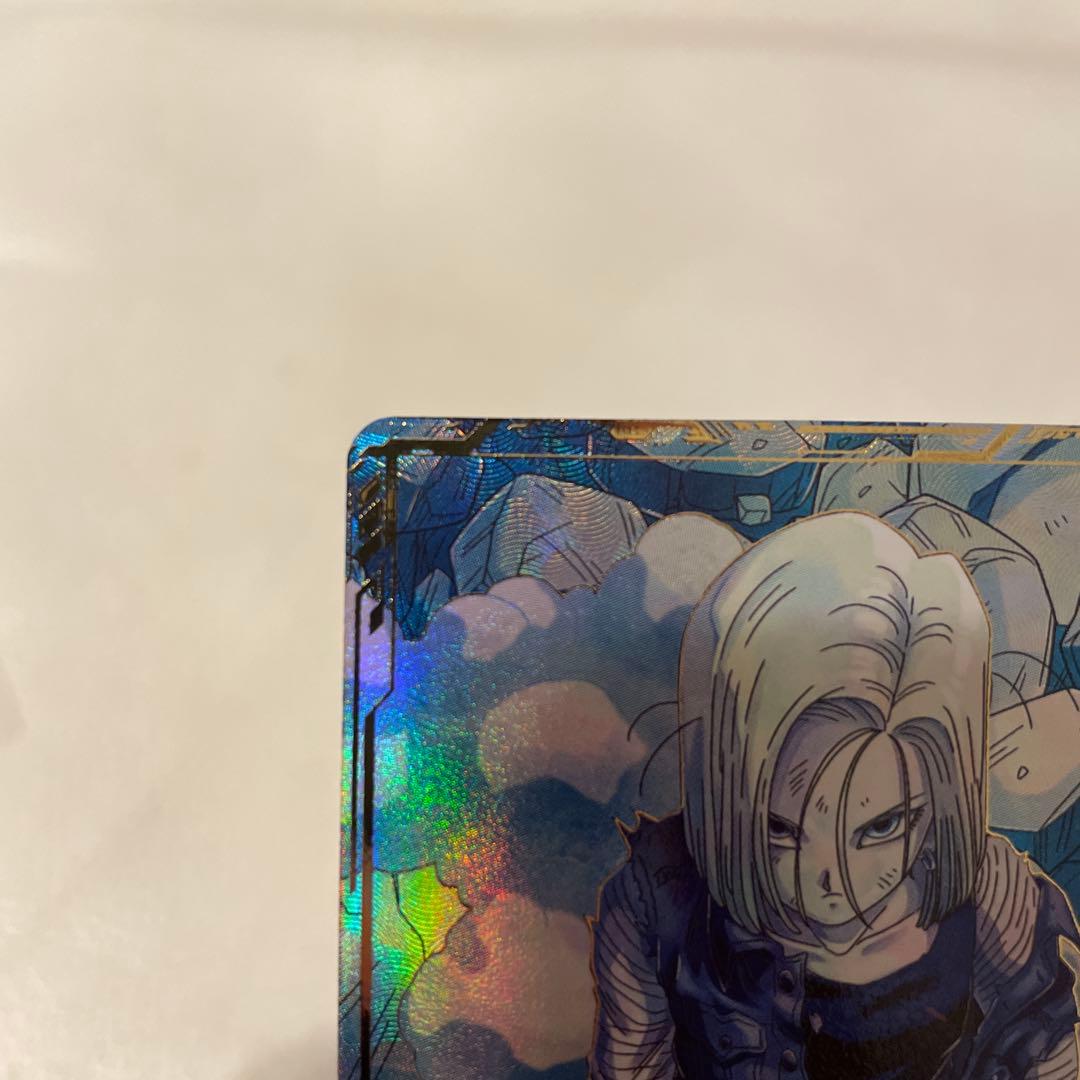 ドラゴンボールスーパーダイバーズ　SDV4-028 人造人間18号　パラレル仕様