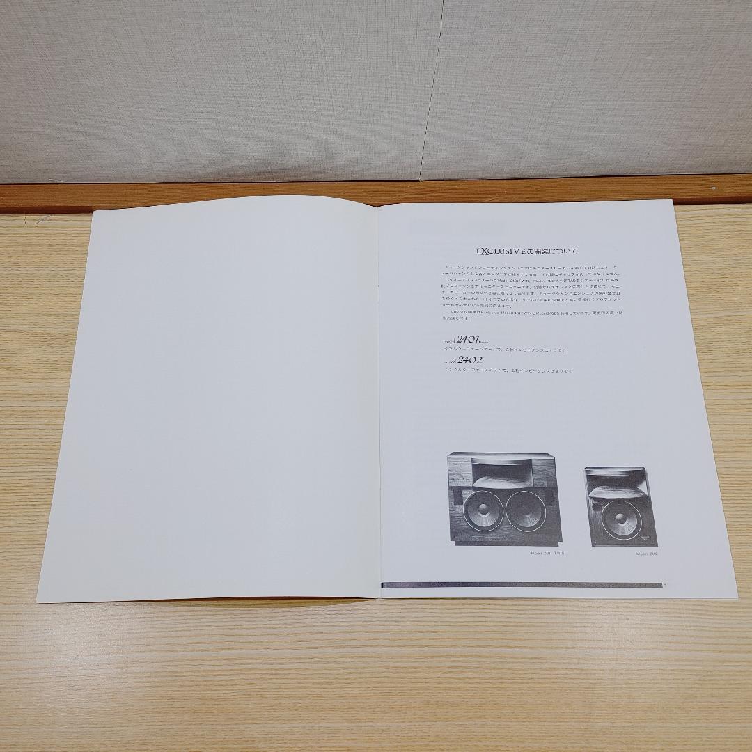 pioneer EXCLUSIVE シリーズ 取扱説明書