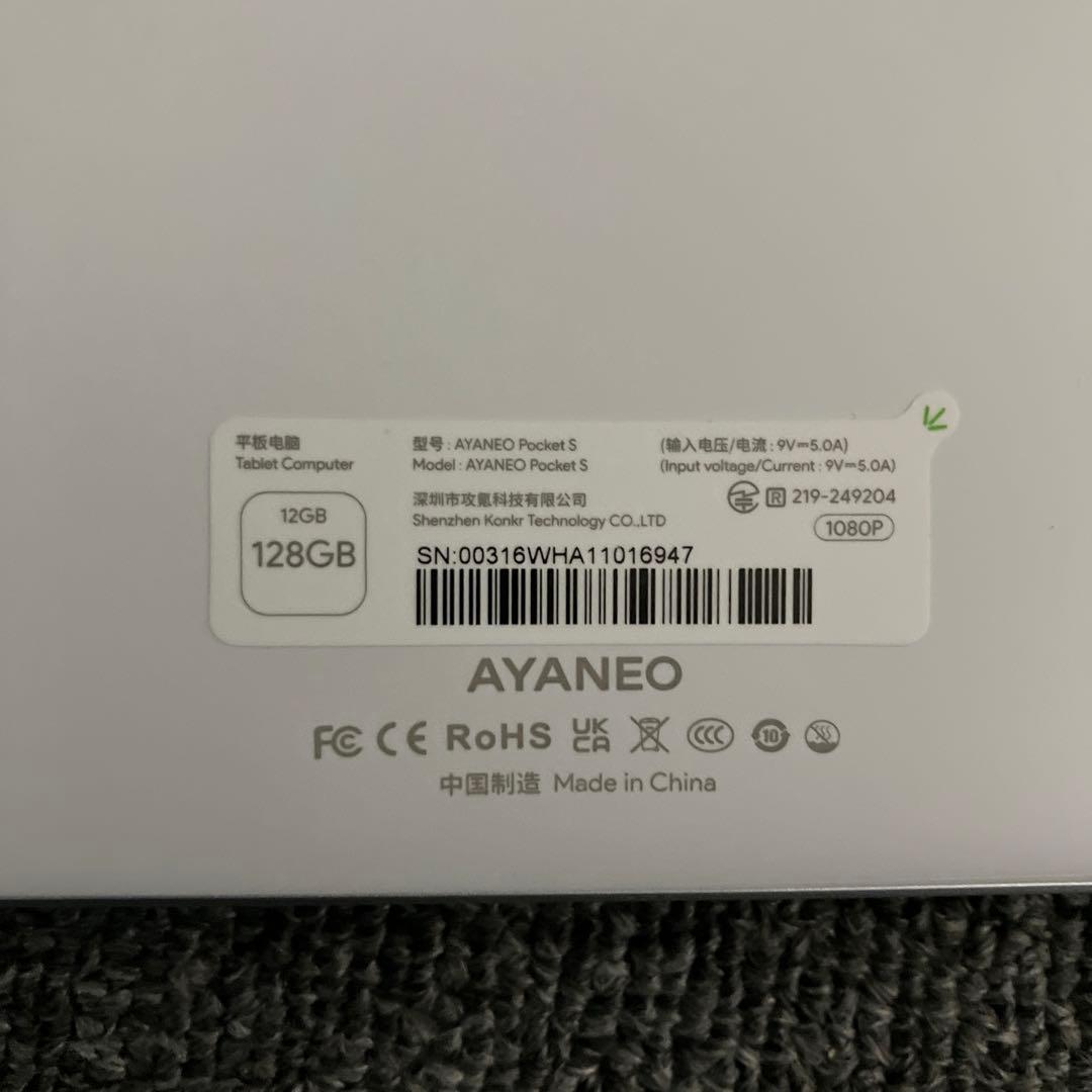スヌーピー　ayaneo pocket s ホワイト　12GB 128GB