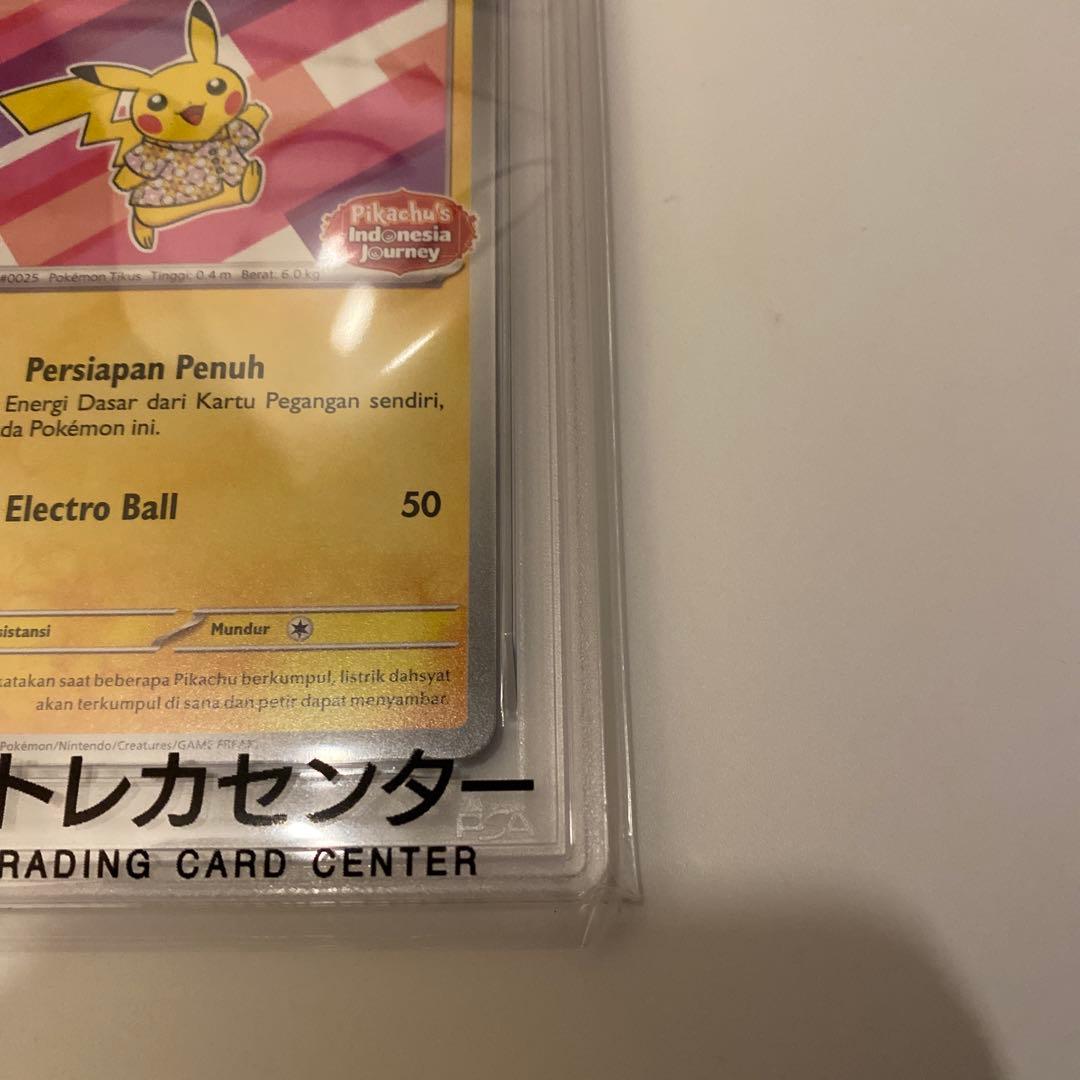 PSA10 ポケモン SV-P ピカチュウ バティックシャツ