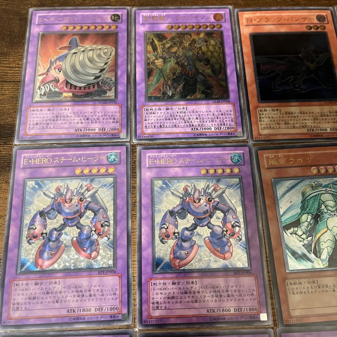 P*o様 遊戯王 レリーフ アルティメット 24枚セット