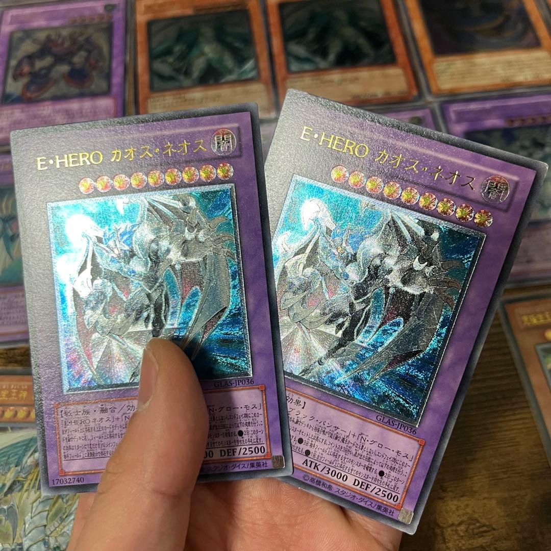 P*o様 遊戯王 レリーフ アルティメット 24枚セット