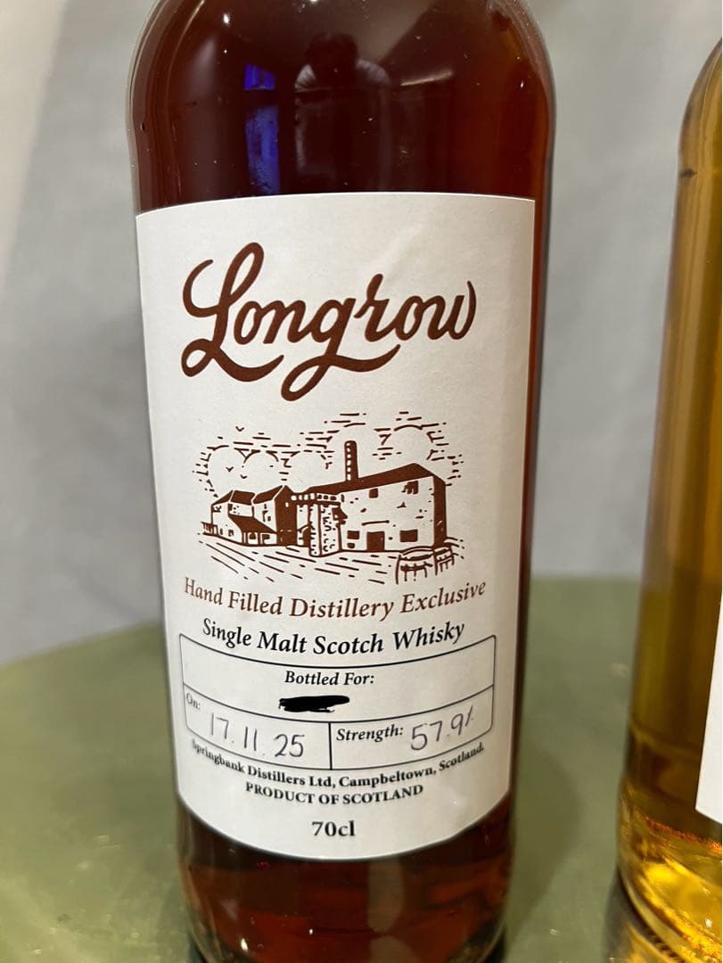 蒸留所限定　ロングロウLongrow シングルモルト70cl 57.9%