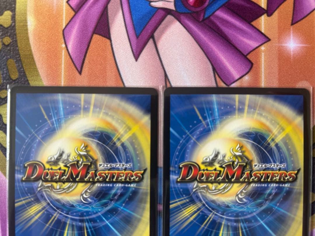 デュエマ　アーテルゴルギーニ　金トレジャー　2枚