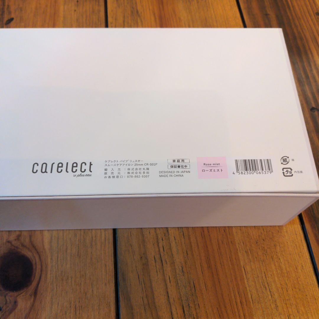 carelect by プリュスオー ヘアアイロン 25mm CR-S01P