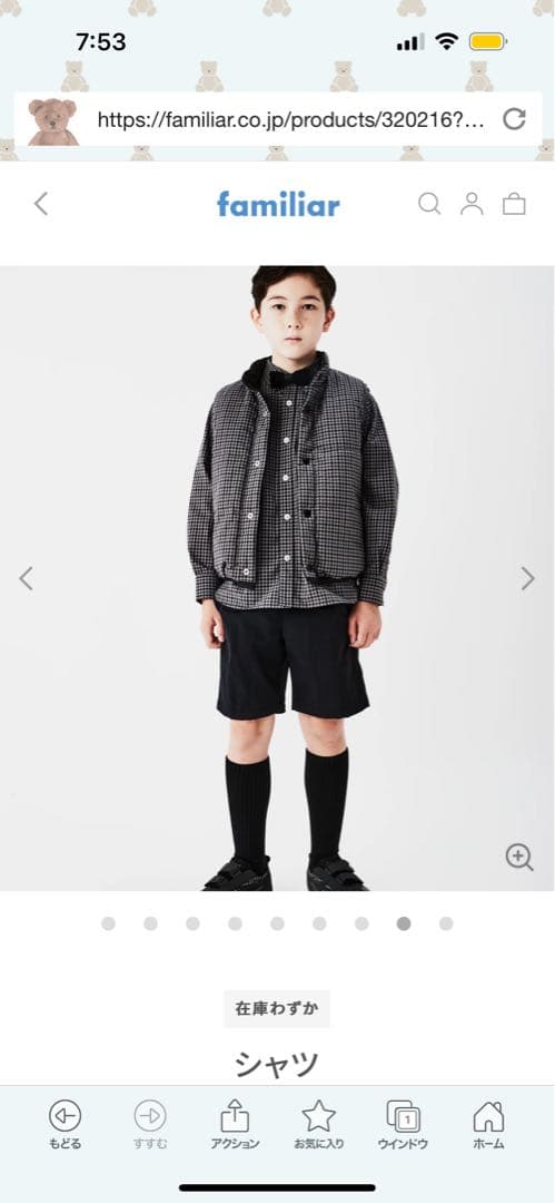 ⭐︎新品未使用！familiar チェック柄 コットンシャツ 140㎝⭐︎