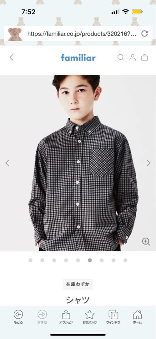 ⭐︎新品未使用！familiar チェック柄 コットンシャツ 140㎝⭐︎