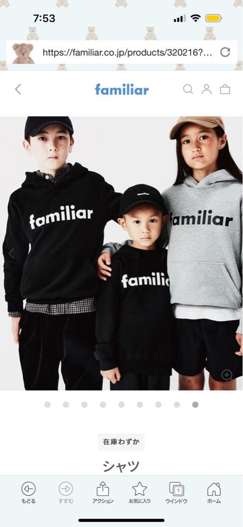 ⭐︎新品未使用！familiar チェック柄 コットンシャツ 140㎝⭐︎