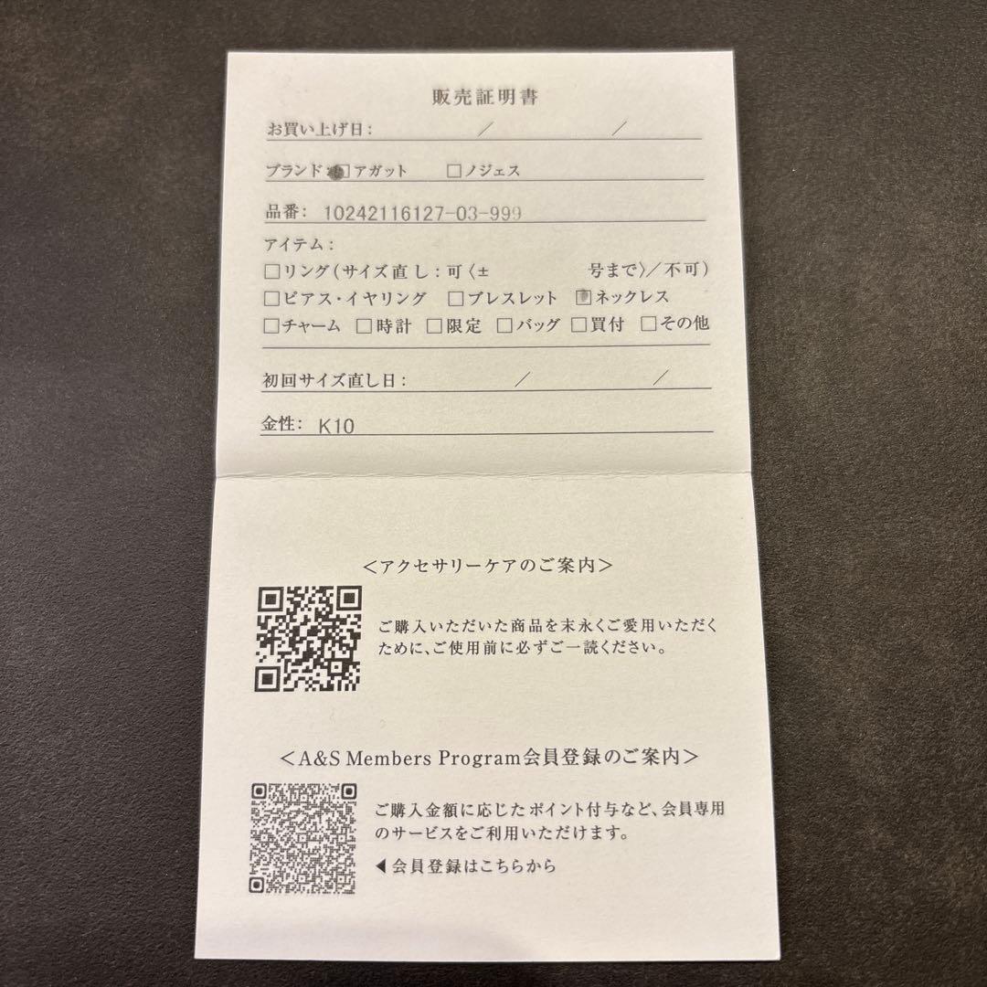 agete アガット　k10 Y字　ネックレス　イエローゴールド