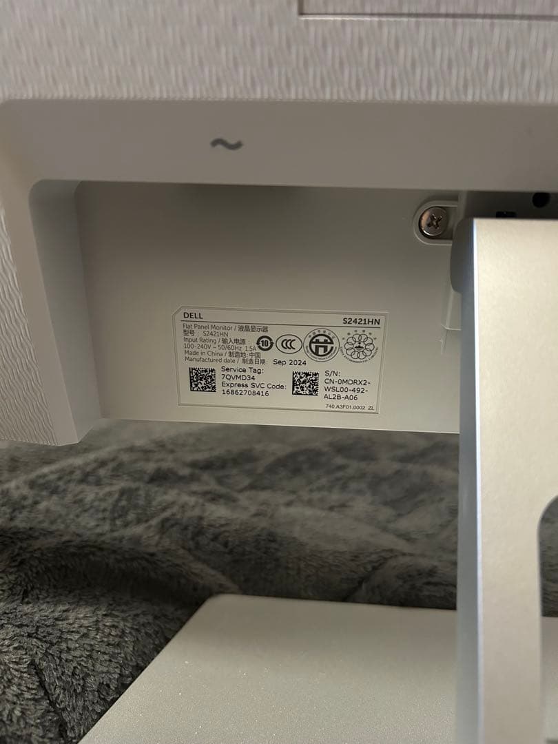 DELL PCモニター 23.8型 S2421HN-R