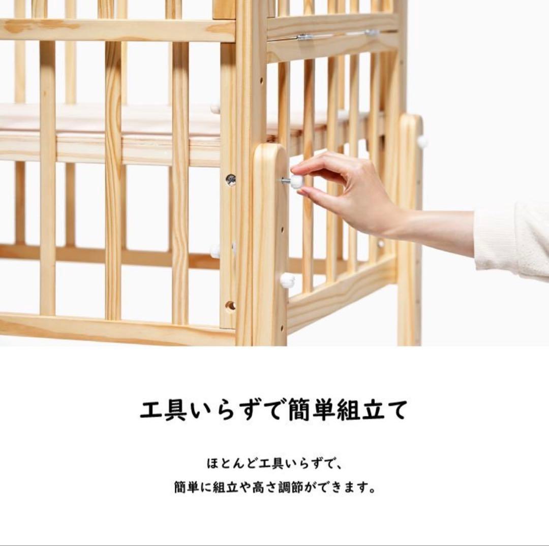 【極美品】ノモック ミニ Wオープンハイタイプ　ベビーベッド