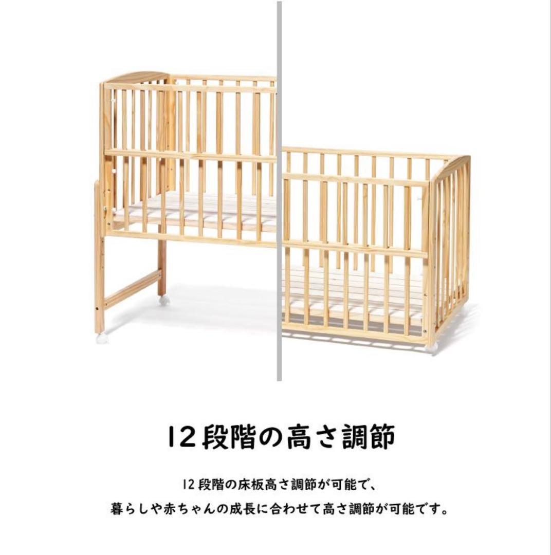 【極美品】ノモック ミニ Wオープンハイタイプ　ベビーベッド