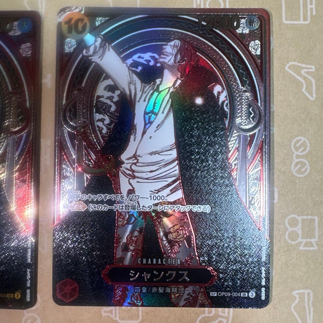 金シャンクス　銀シャンクス　３周年SP 金銀