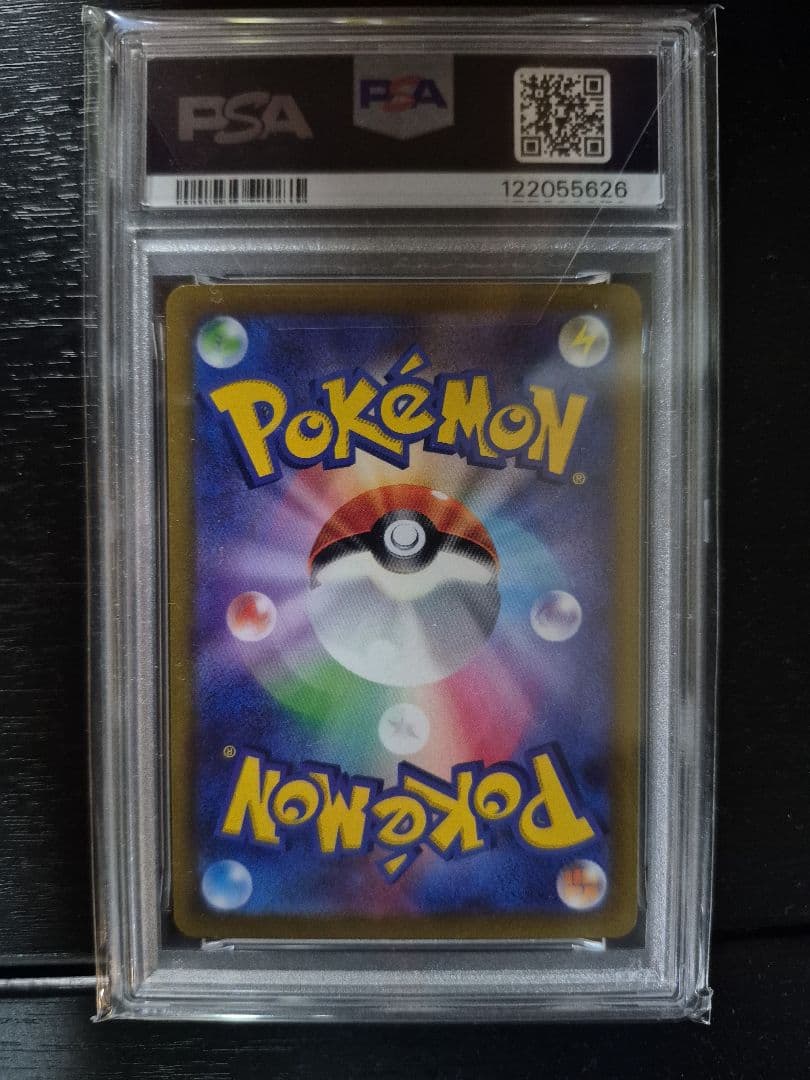 【PSA10】ポケモンsv 早期購入特典 PROMO