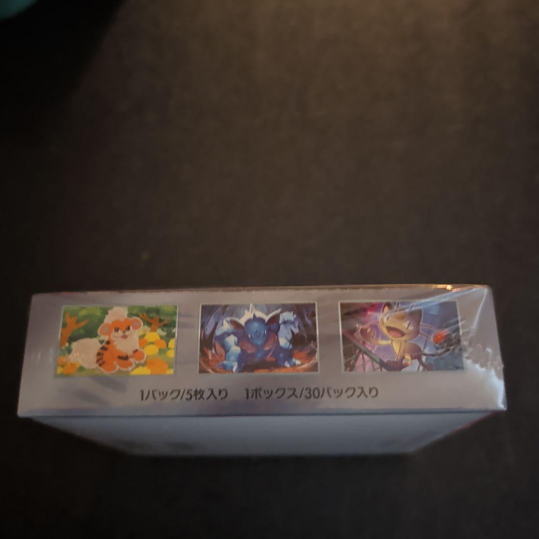 ポケモンカードゲーム ロケット団の栄光 1BOX　シュリンク付き