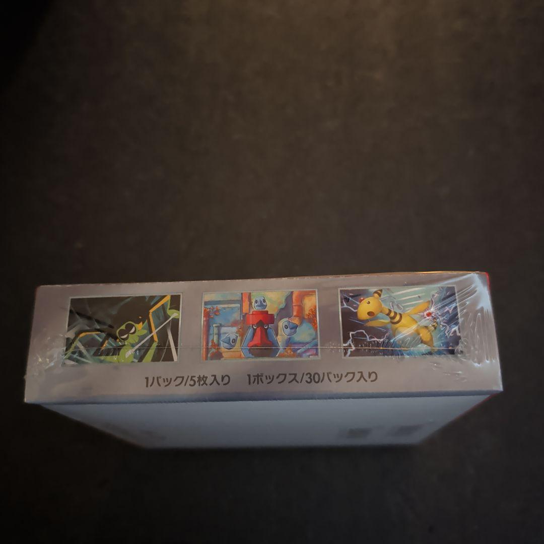 ポケモンカードゲーム ロケット団の栄光 1BOX　シュリンク付き