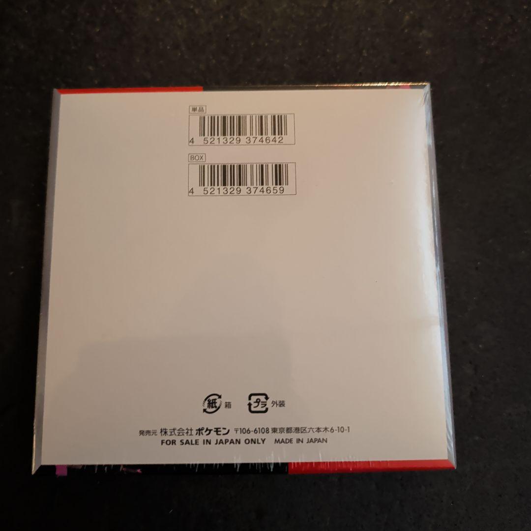 ポケモンカードゲーム ロケット団の栄光 1BOX　シュリンク付き