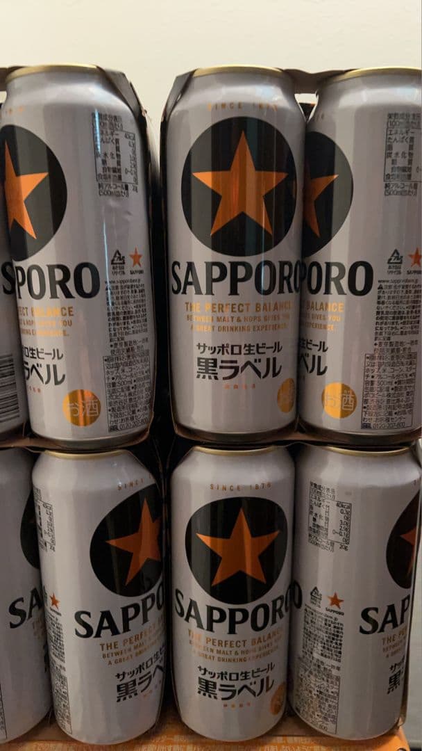 \"サッポロ　黒ラベル 500ml 2箱セット（計48缶）001