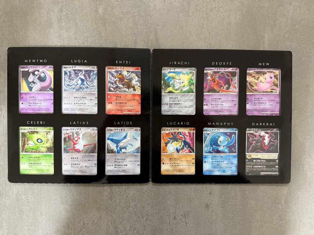 ポケモンカード　ポケモンムービー10周年記念プレミアムコレクション