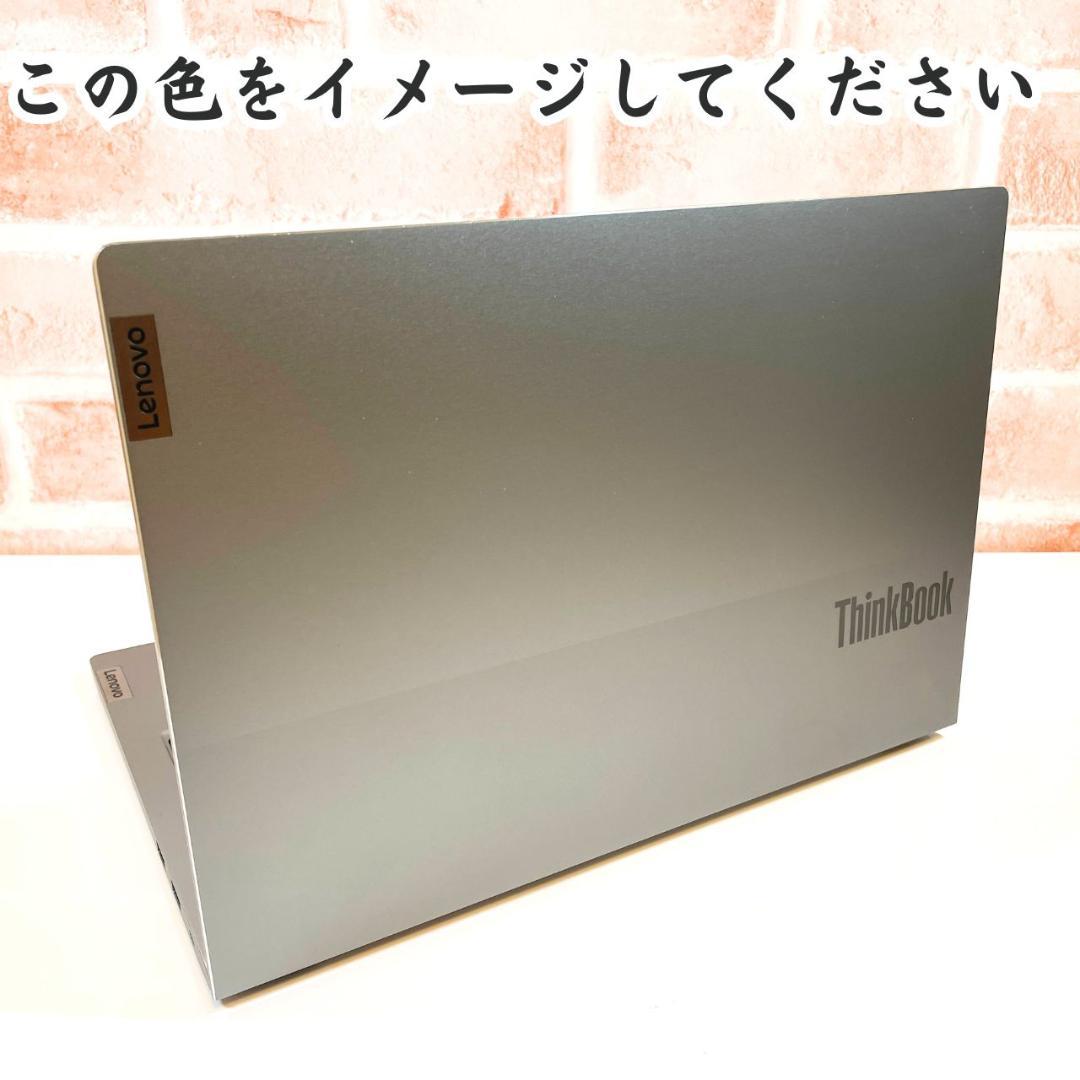 ★美品★ 第11世代Corei7 SSD512GB Lenovo H47