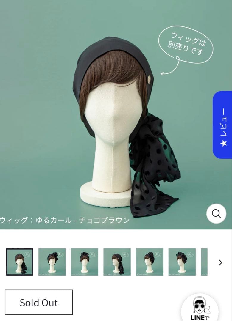 BAREN 医療用帽子のみ　黒ドットシフォン