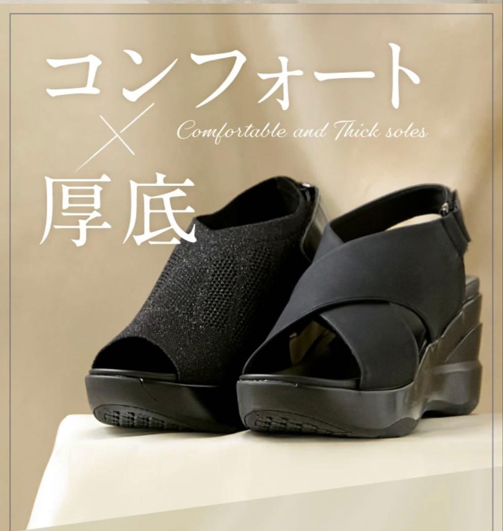 【完全未使用】アメプラ厚底×コンフォート「ヒールアップ」10センチ