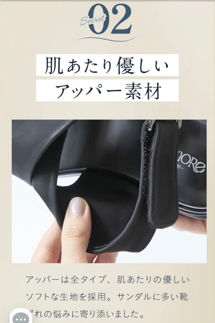 【完全未使用】アメプラ厚底×コンフォート「ヒールアップ」10センチ